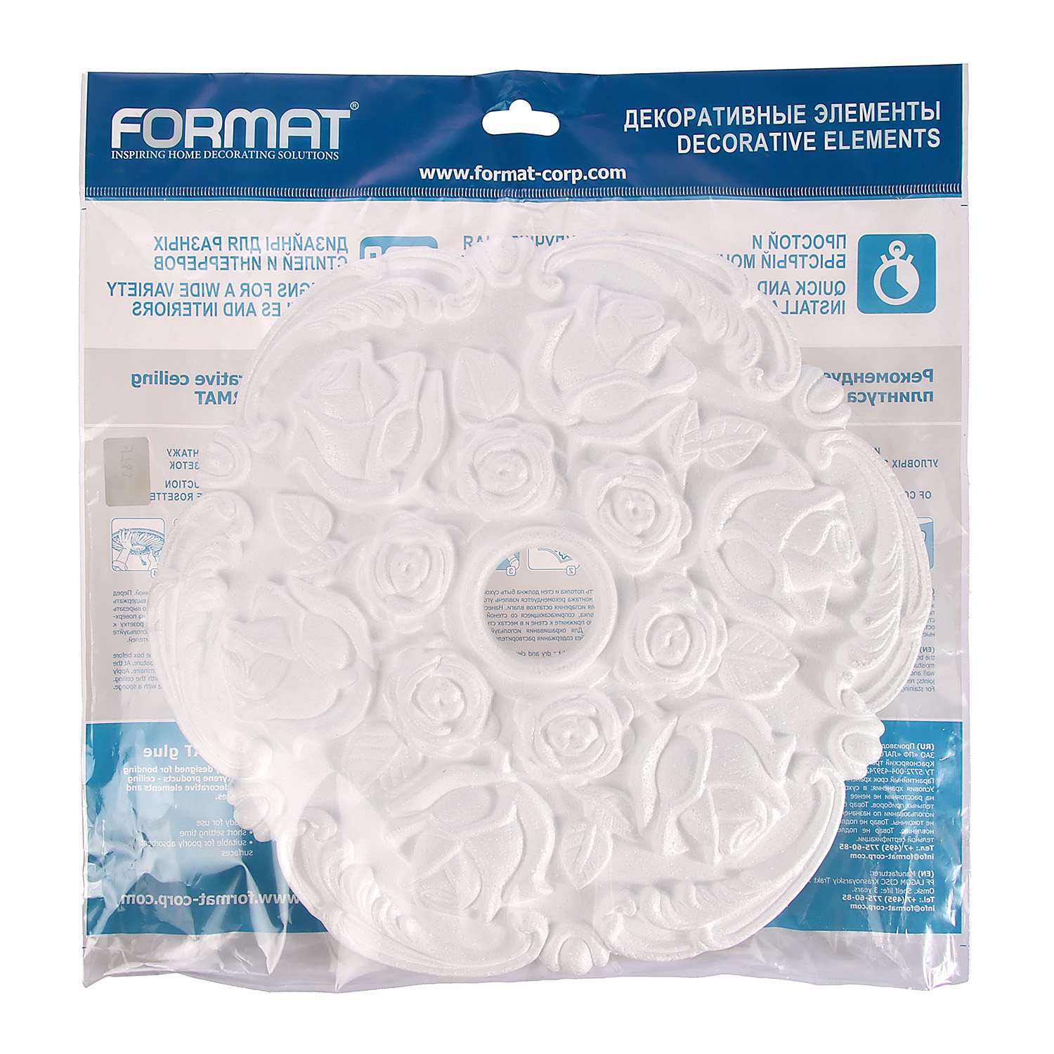 Розетка потолочная ЛАГОМ Р 330 Б *1/17