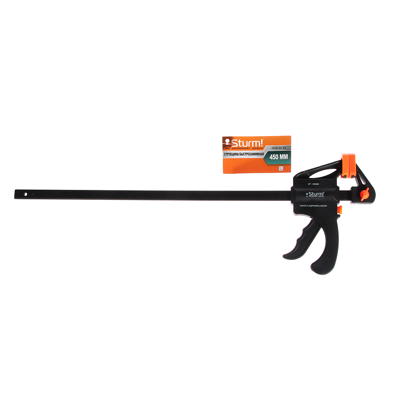 Струбцина STURM быстрозажимная 1078-04-45 *1/6/24 Струбцина STURM быстрозажимная 1078-04-45 *1/6/24