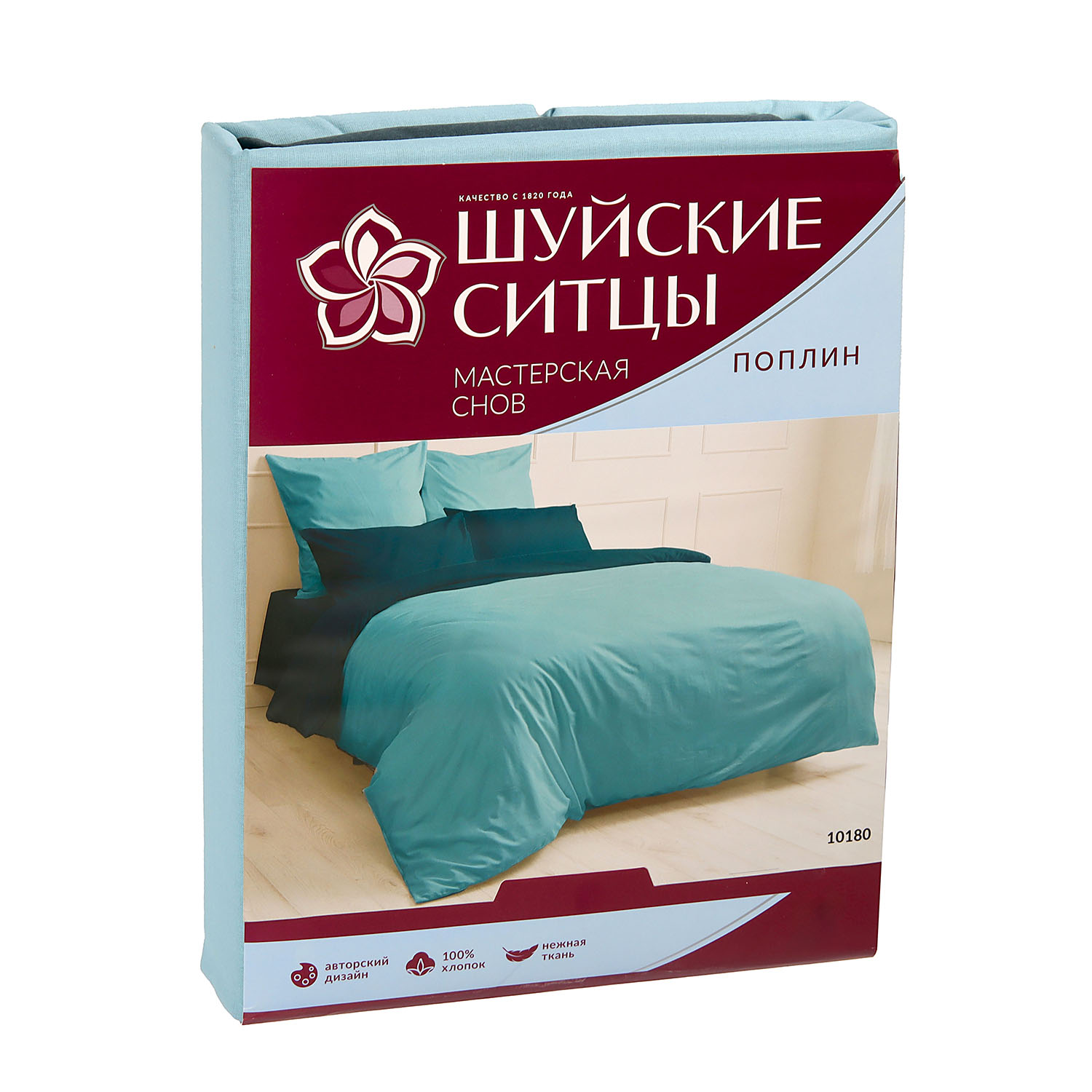 Постельное белье 1,5сп поплин Мастерская снов 10180 небесный, наволочки 70*70см - 2шт *1/9