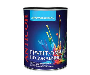 Грунт-эмаль по ржавчине черная 0,8 кг Простокрашено *1/14/490