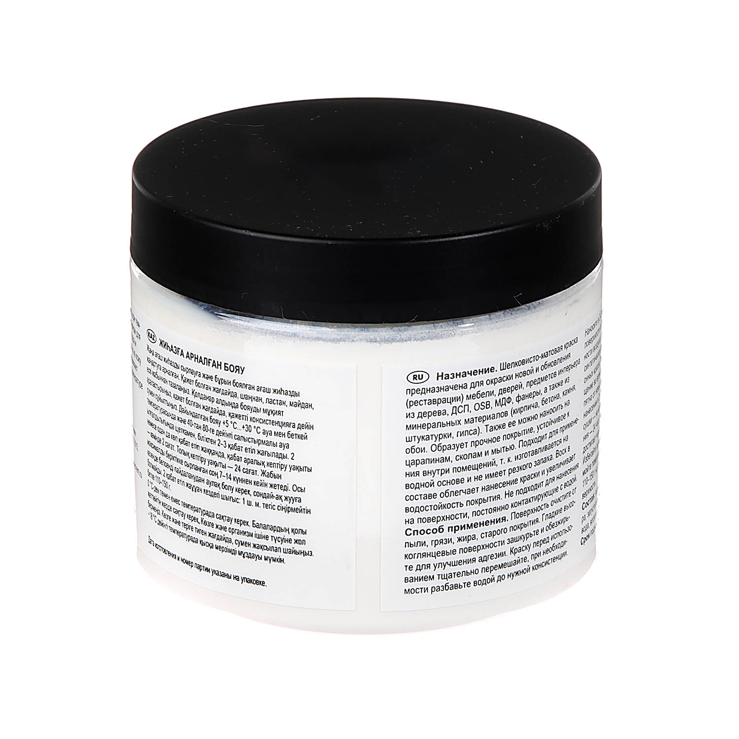 Краска акриловая для мебели и декора Белый 0,5 кг Новбытхим *1/6