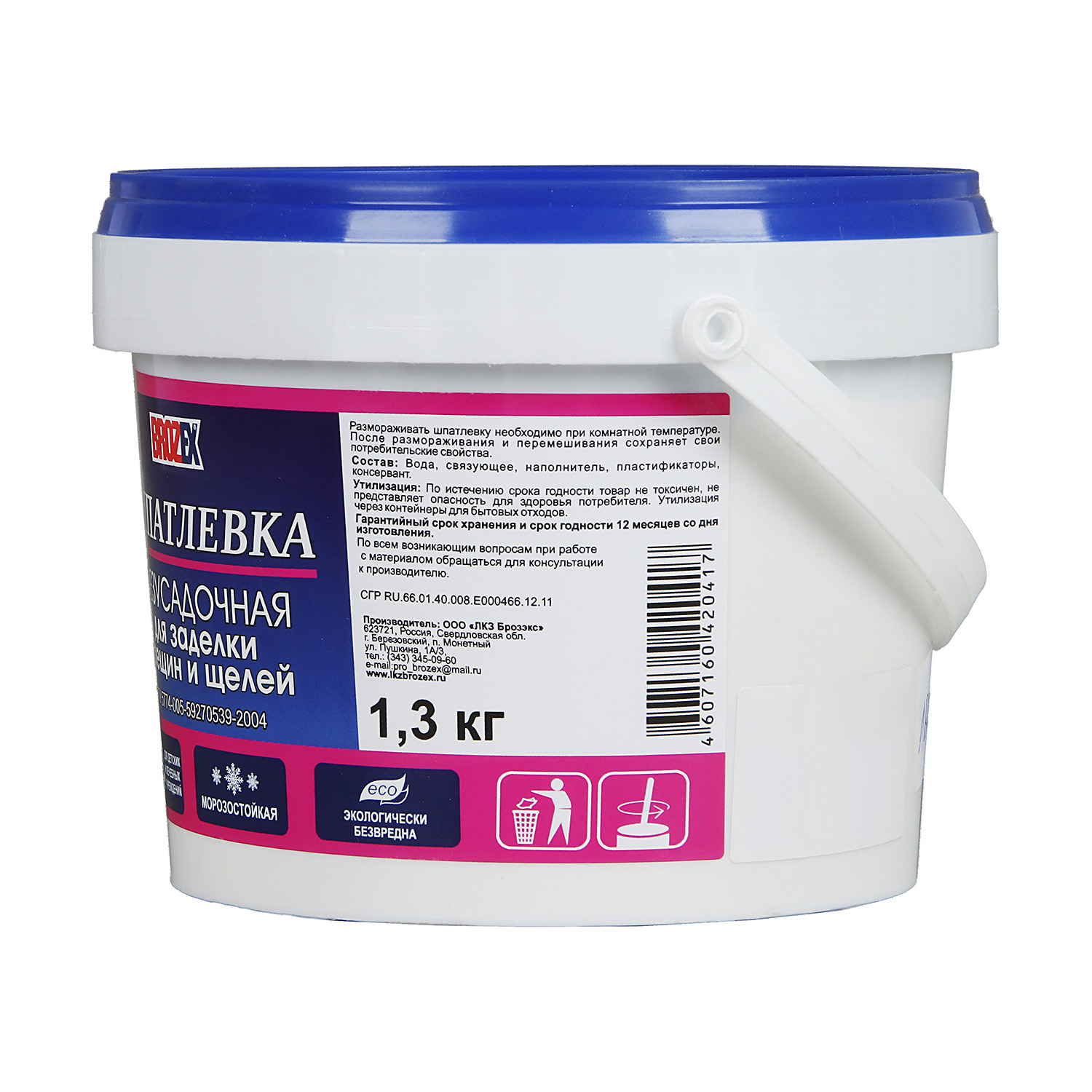 Шпатлевка безусадочная для трещин и щелей 1.3 кг BROZEX