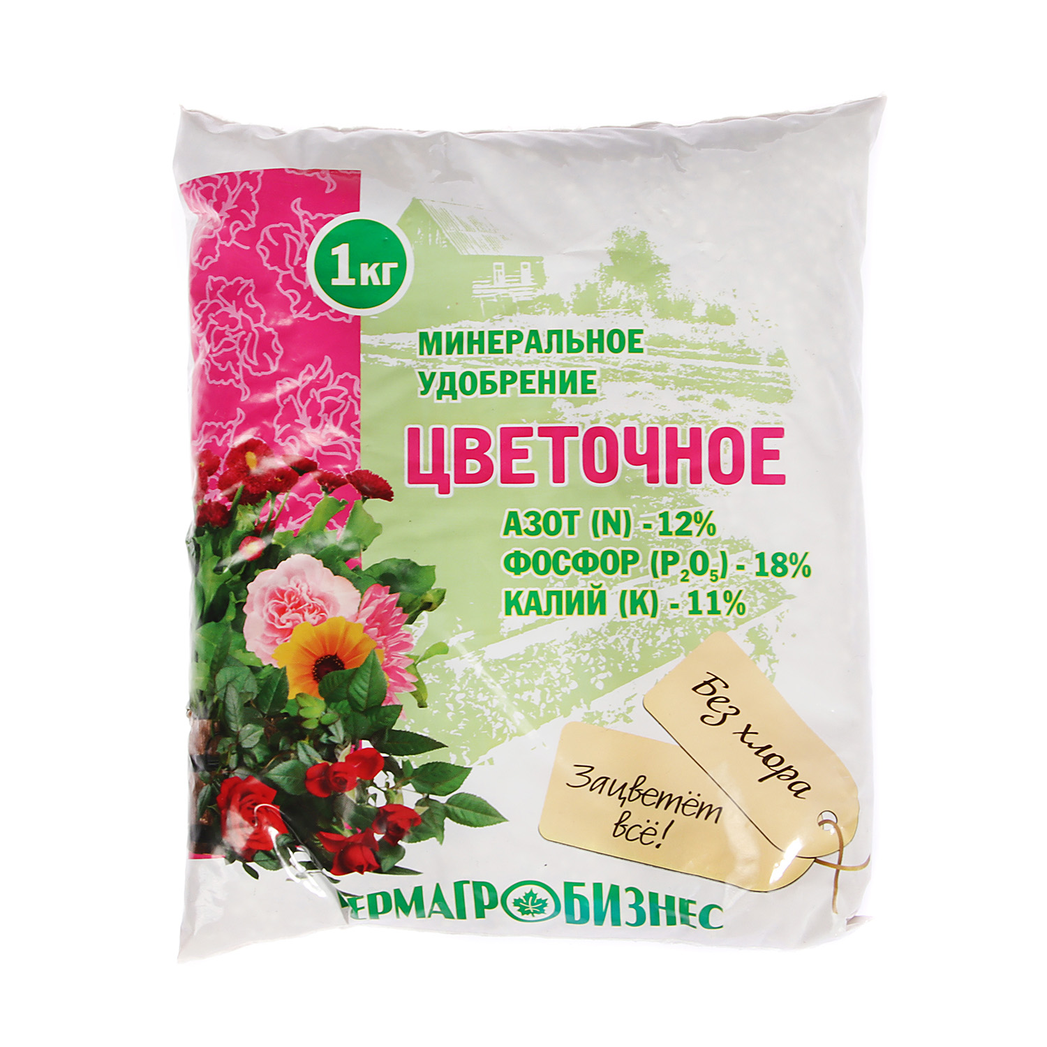 Удобрение Цветочное 1кг (Пермагробизнес) *20 Удобрение Цветочное 1кг (Пермагробизнес) *20