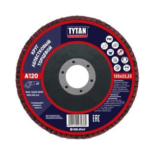 Круг шлифовальный лепестковый торцевой 125*22,23мм A120 оксид алюминия TYTAN *10/200