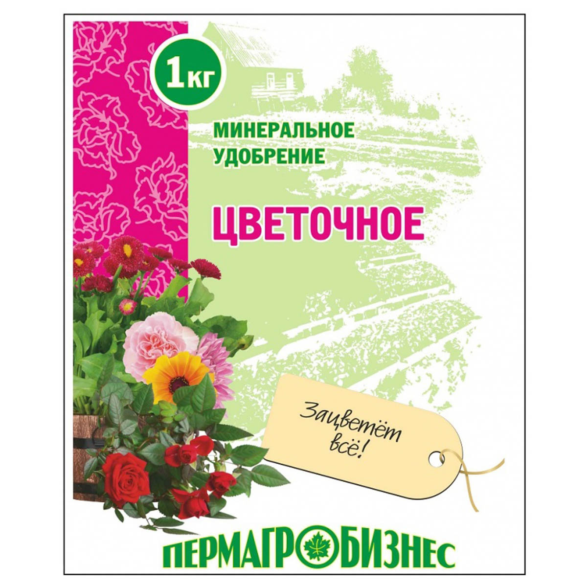 Удобрение Цветочное 1кг (Пермагробизнес) *20 Удобрение Цветочное 1кг (Пермагробизнес) *20