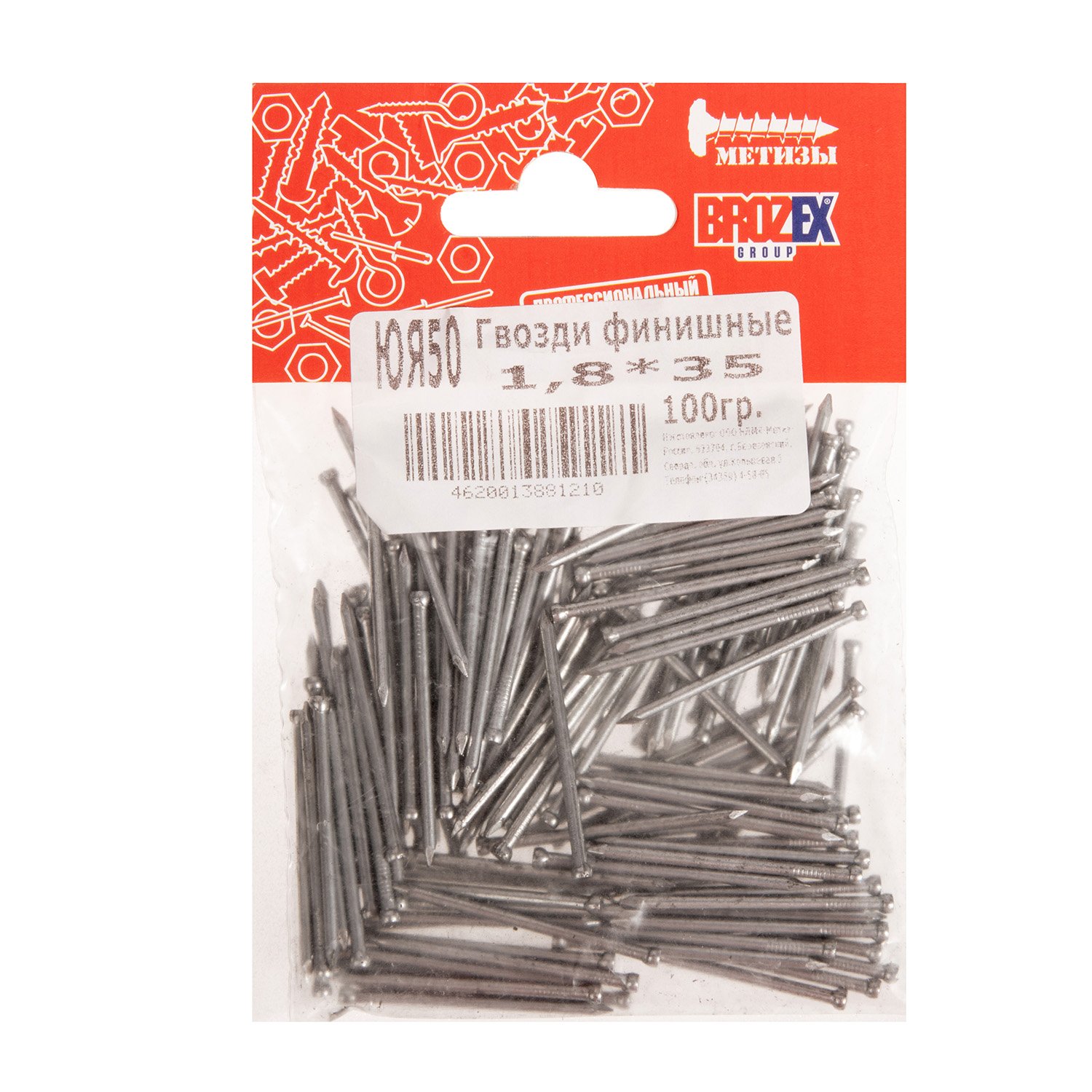 Гвозди финишные 1.8х35 мм BROZEX, 0.1 кг