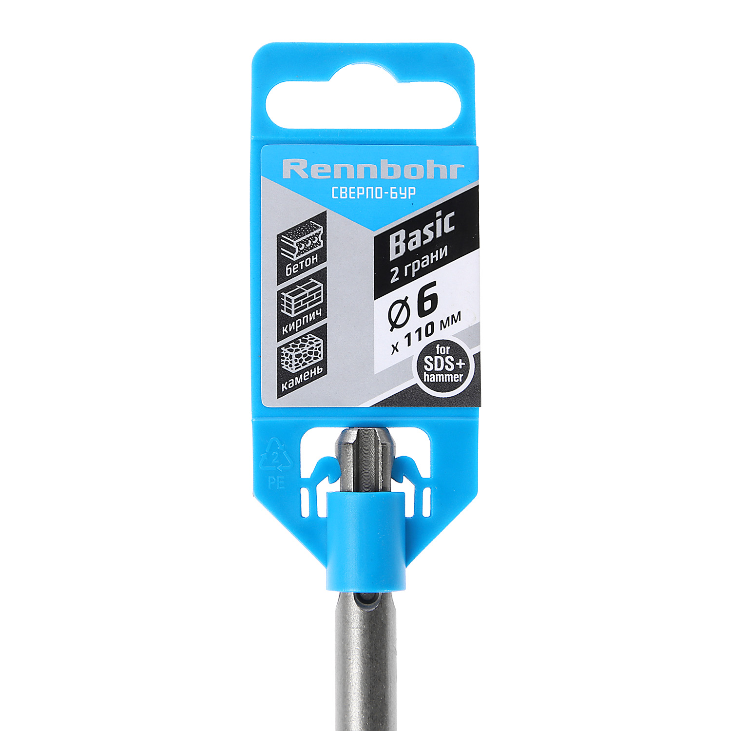 Бур по бетону  6*110мм SDS-plus 2 грани арт.690611 Rennbohr Basic *1/25/200