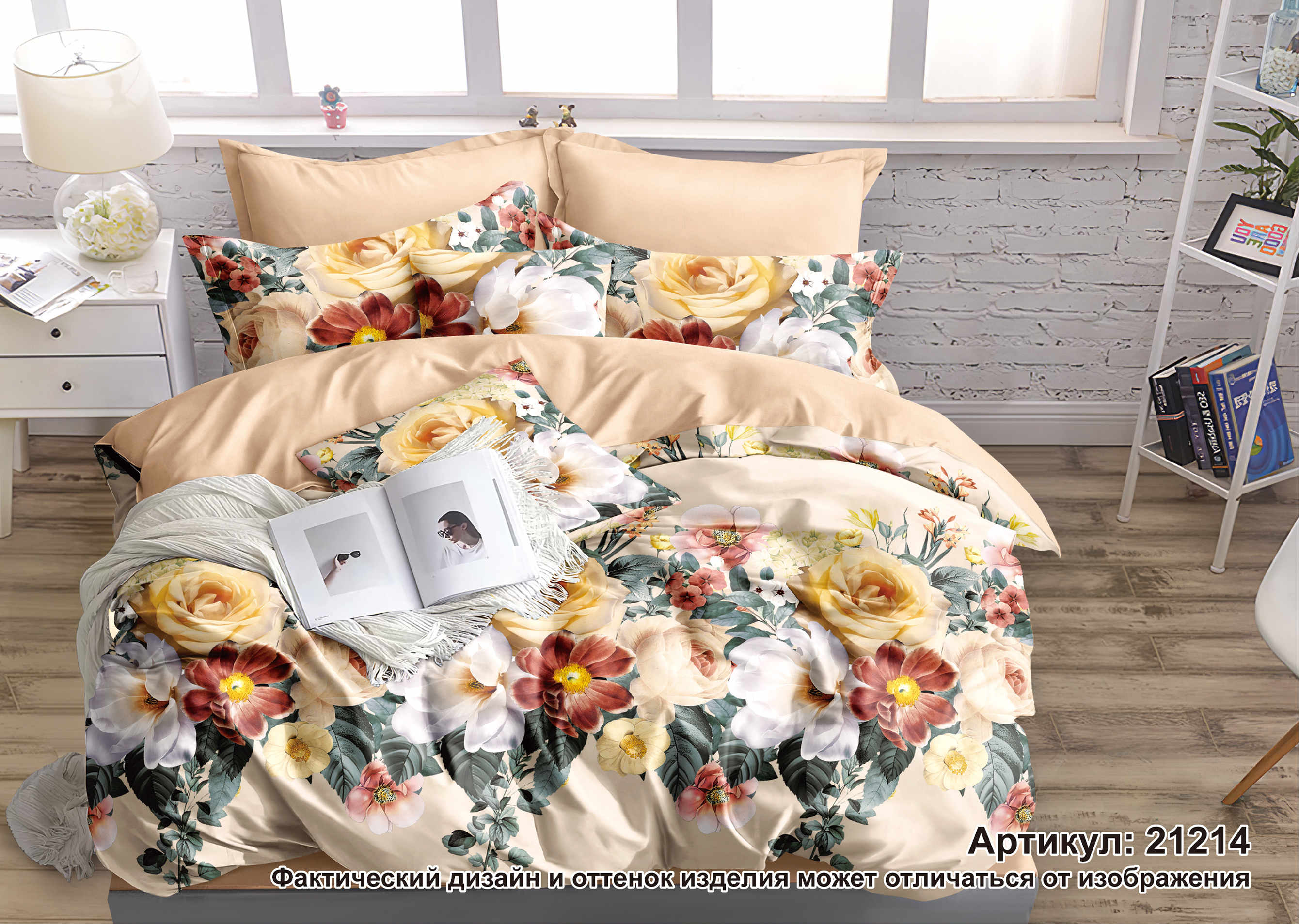 Постельное белье 1,5сп поплин премиум Текстура 21214, наволочки 70*70 - 2шт *1 *