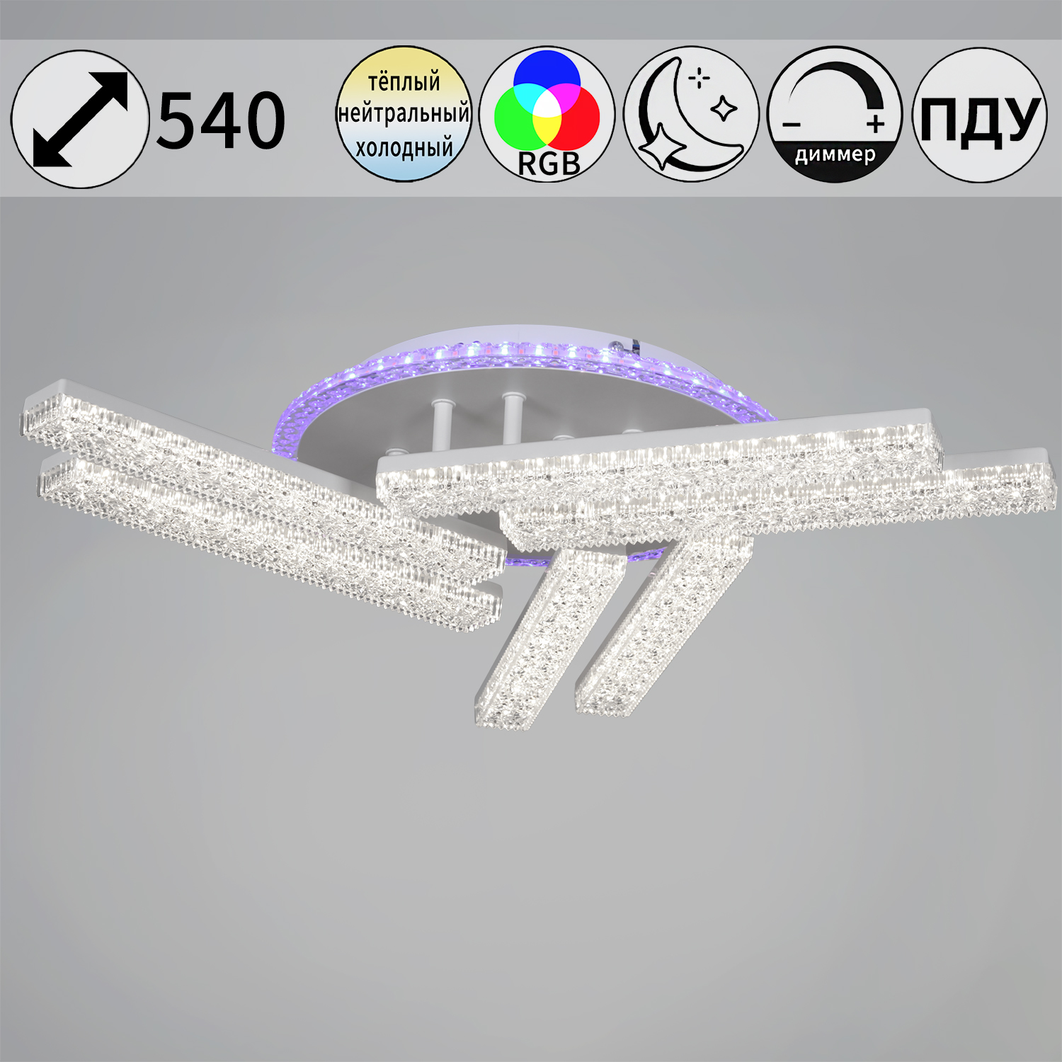 Светильник потолочный светодиодный 64430-0.3-06C WH LED 140W 3000-6500К ПДУ+диммер S=26м2    *1