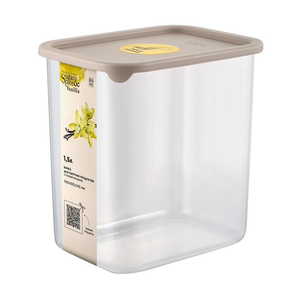 Банка для продуктов пластм. "Vanilla" 1,5л 140x105x146мм Латте SE168210005 "Sugar&Spice" *1/8 Банка для продуктов пластм. "Vanilla" 1,5л 140x105x146мм Латте SE168210005 "Sugar&Spice" *1/8