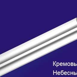 Плинтус потолочный С03/35  2м 32*32 (СОЛИД)    *112