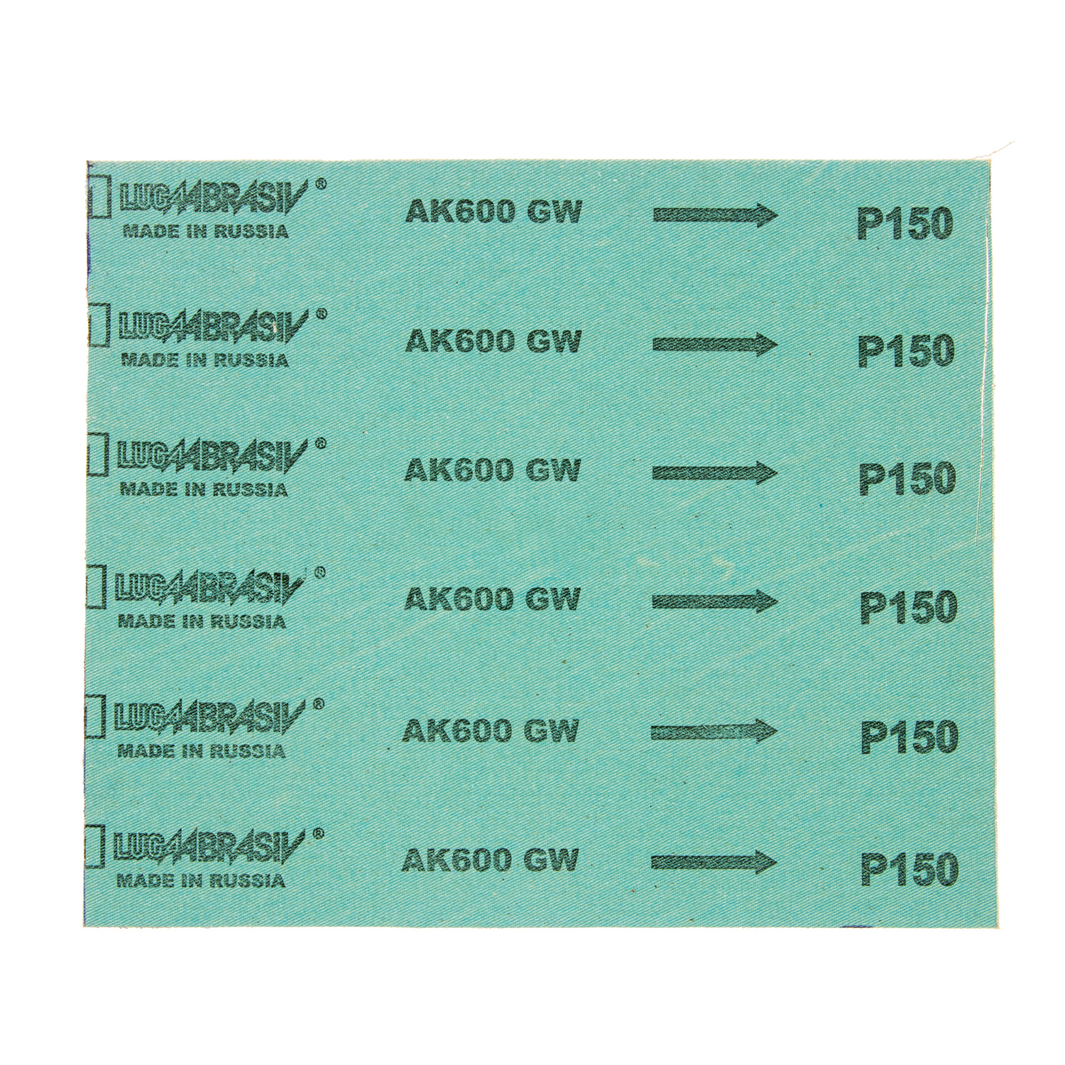 Шлифшкурка зерно P150/10H оксид алюминия водостойкая тканевая 200*250 мм  *1