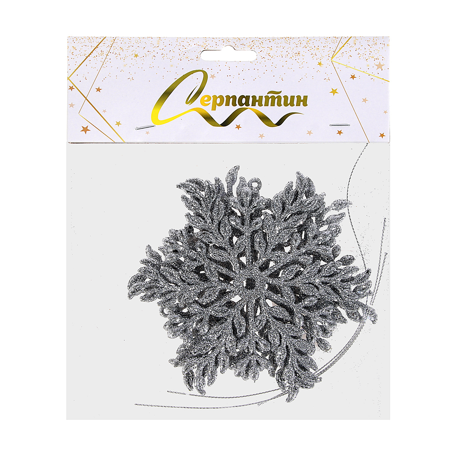 Подвеска "Волшебная снежинка" 11,5 см (набор 3 шт), Серебро