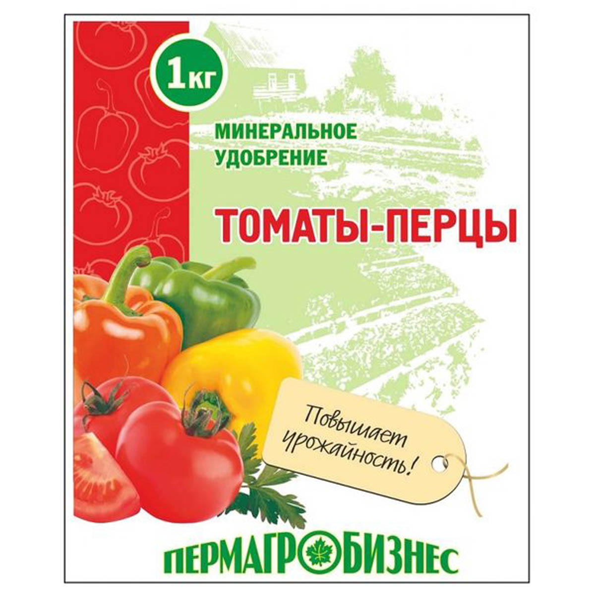 Удобрение Томаты и перцы 1кг (Пермагробизнес) *20 Удобрение Томаты и перцы 1кг (Пермагробизнес) *20