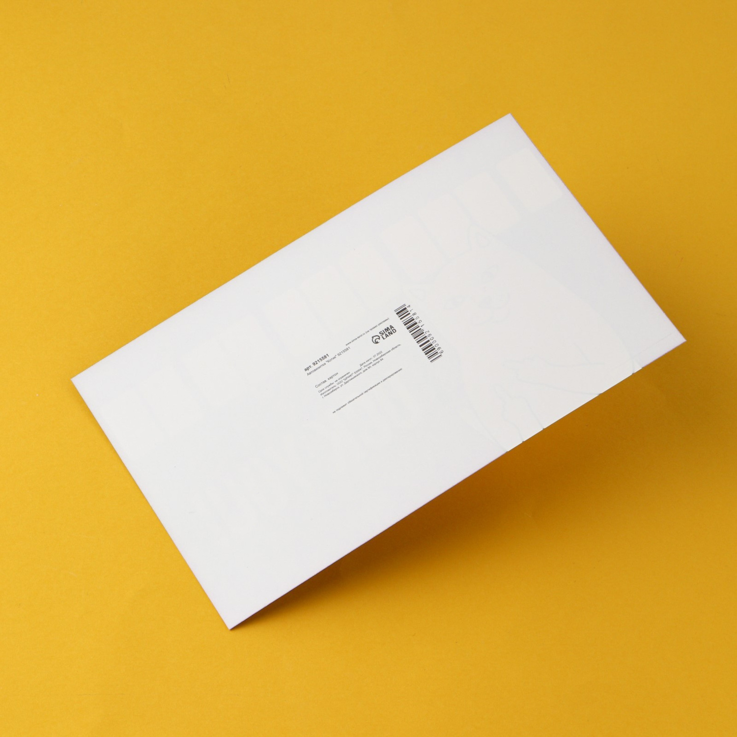 Автовизитка "Котик" 9215581