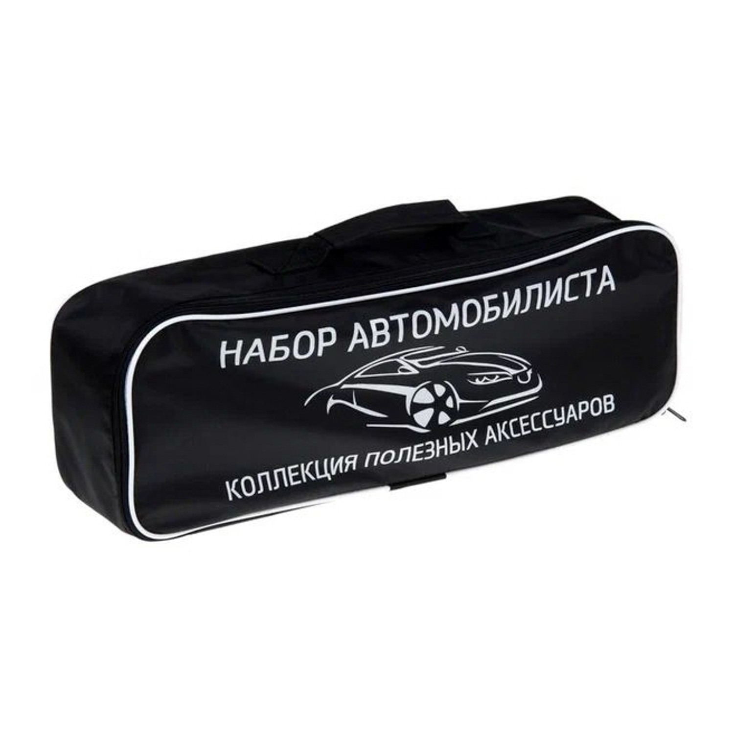 яяяНабор автомобилиста "Базовый", 5 предметов 1226960