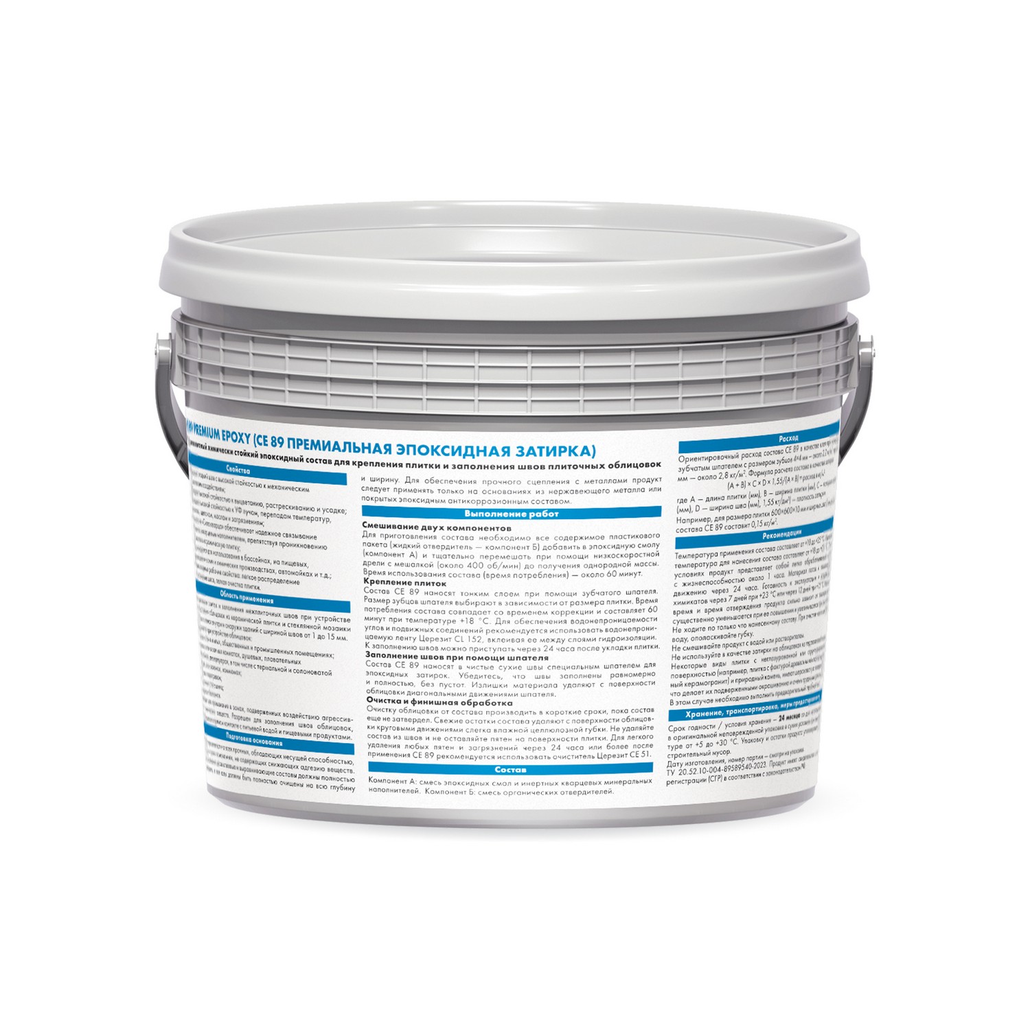 Затирка для швов Церезит CE 89, 2.5 кг, эпоксидная, 802 античный белый