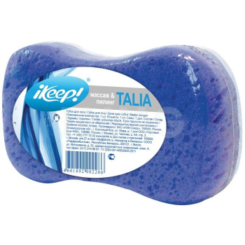 Мочалка д/тела Чистюля  из поролона массаж и пилинг *10/52