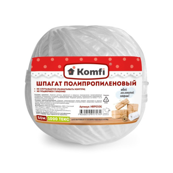 Шпагат полипропиленовый  50м Белый лин.плотн.1000Текс, намотка-"клубок"HRP050W"Komfi" *1/60 Шпагат полипропиленовый  50м Белый лин.плотн.1000Текс, намотка-"клубок"HRP050W"Komfi" *1/60
