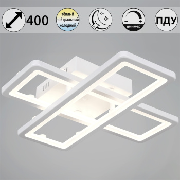 Светильник потолочный светодиодный 03629-0.3-02B WH LED 3000-6500К 56W ПДУ+диммер S=10м2  *1