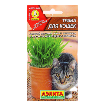 Семена Трава д/кошек 20гр Аэлита цв *10/500