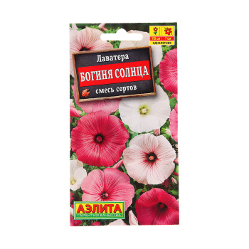 Семена Лаватера Богиня Солнца смесь 0,3гр Аэлита *10/200