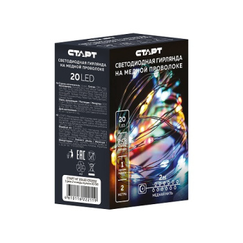 Гирлянда «Нить» Старт, 2 м, фиксинг, мульти, 20 LED, IP44, на батарейках