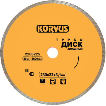 Диск алмазный 200*22,00*2,8мм турбо по бетону/граниту (2208220) Korvus *1/50