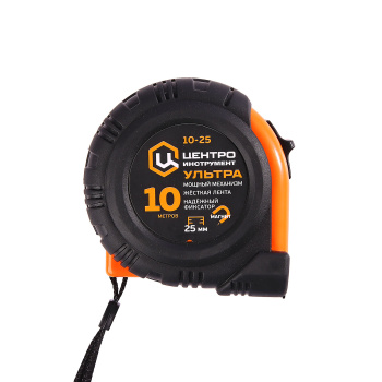 Рулетка 10м "УЛЬТРА" каучук с фиксатором магнитная (10Мх25мм) ЦИ *1/6/50