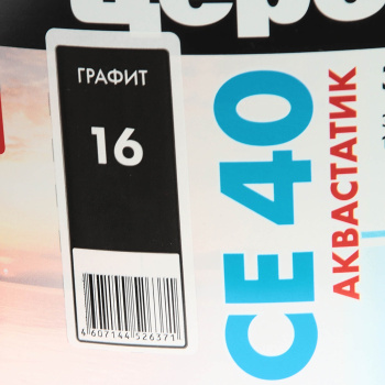 Затирка для швов 2 кг Церезит CE 40, графит