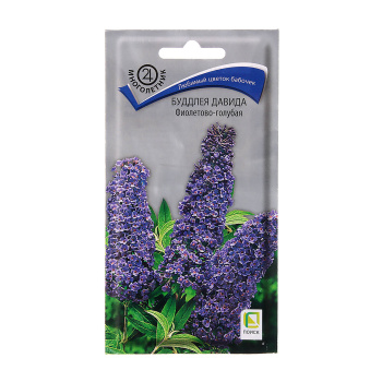 Семена Буддлея Давида Фиолетово-голубая  0,01гр ПОИСК *10/200