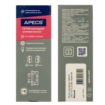 Петля без врезки 100*75*2,5мм БЕЛАЯ (комплект 2шт.) АПЕКС *1/5/50