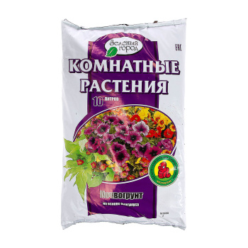 Почвогрунт 10 л для цветов «Комнатные растения» Зеленый город
