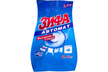 Стир.порошок Зифа автомат 2,4 кг (Россия) *4 *