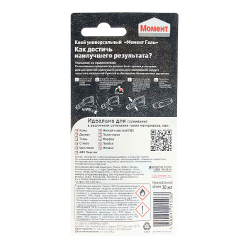 Клей-гель Момент, 30 мл, контактный