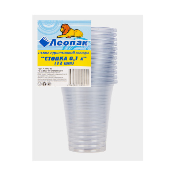 Одноразовый набор стопок 0,1л 12шт *1/100 Одноразовый набор стопок 0,1л 12шт *1/100