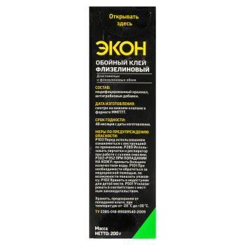 Клей для обоев флизелиновый ЭКОН, 26 м², 200 г