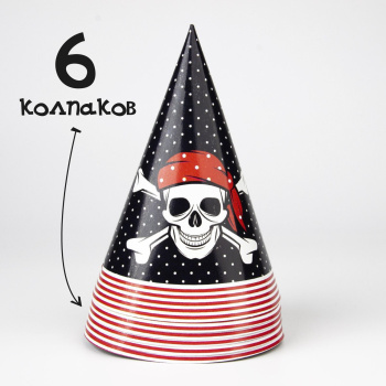 Набор бумажной посуды "С днем рождения", пиратский, 6 тарелок, 6 стак., 6 колп., 1 гирл. 2865987