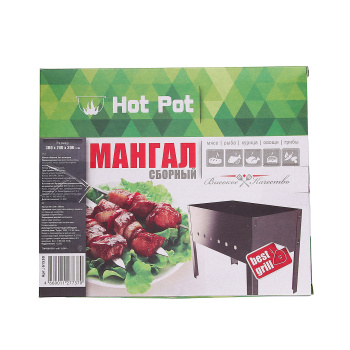 Мангал Hot Pot 30х24х30 см, сборный, без шампуров