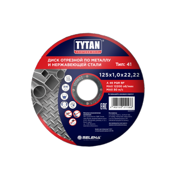 Круг отрезной 125*1,0*22.22 по МЕТАЛЛУ + нерж.стали арт.11586 TYTAN *10/50/400