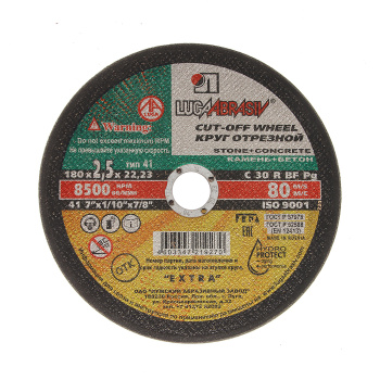 Круг отрезной по КАМНЮ 180*2,5*22 С 30 R BF 80 2 камень+бетон (Луга) *125100