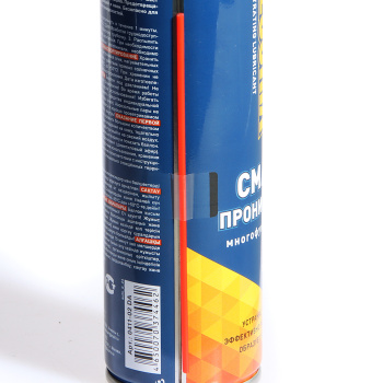 Смазка многофункциональная DECORIX 335мл Смазка многофункциональная DECORIX 335мл