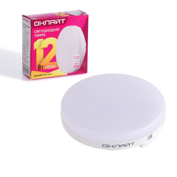 Лампа светодиодная ОНЛАЙТ, GX53, таблетка, 12 Вт, 900 Лм, 2700 К, теплый белый