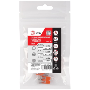 Клемма соединительная 2 конт. с рычажками  0,2-4мм2  (в уп4шт) Б0067907 * 1/50