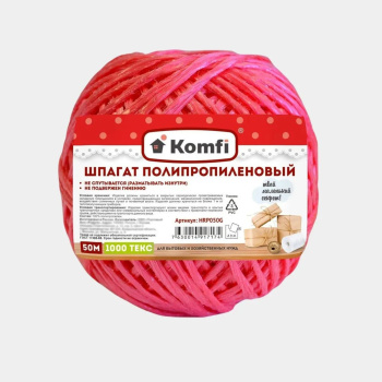 Шпагат полипропиленовый  50м Красный лин.плотн.1000Текс, намотка-"клубок"HRP050R"Komfi" *1/60 Шпагат полипропиленовый  50м Красный лин.плотн.1000Текс, намотка-"клубок"HRP050R"Komfi" *1/60