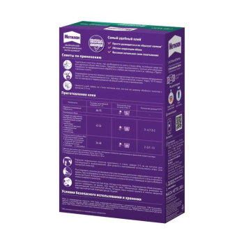 Клей для обоев Метилан Флизелин Экстра Комфорт, 54 м², 300 г