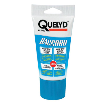 Клей для стыков обоев Quelyd Raccord, 80 г