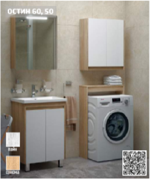 Зеркало-шкаф Corozo Koral Остин 60С, 60x70x17 см, сонома