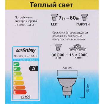 Лампа светодиодная Smartbuy, GU5.3, рефлектор MR16, 7 Вт, 560 Лм, 3000 К, теплый белый Лампа светодиодная Smartbuy, GU5.3, рефлектор MR16, 7 Вт, 560 Лм, 3000 К, теплый белый