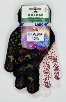 Перчатки полушерсть двухслойные черные (5 нитей) 80гр (478Р) Ladoni *10/200